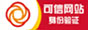 中国互联网协会信用评价中心